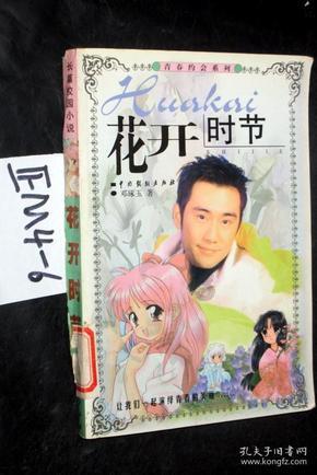 江口供电局:战冰雪保供电 守护万家灯火