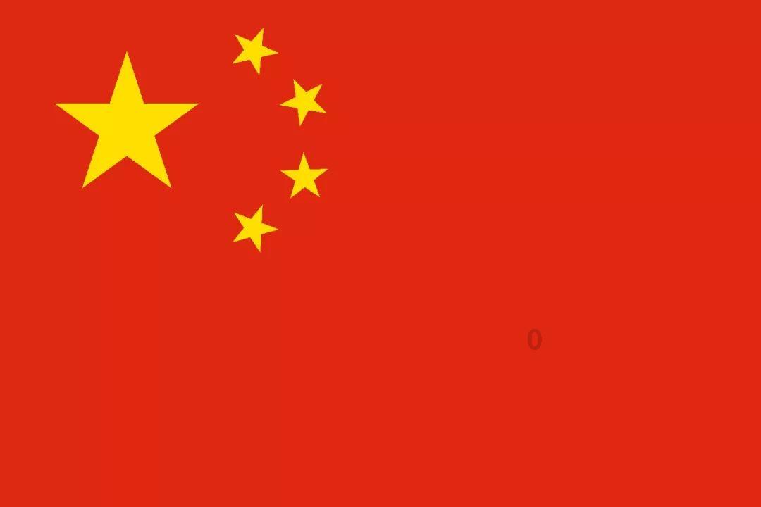 政协甘肃省十三届十四次主席会议召开 庄国泰主持