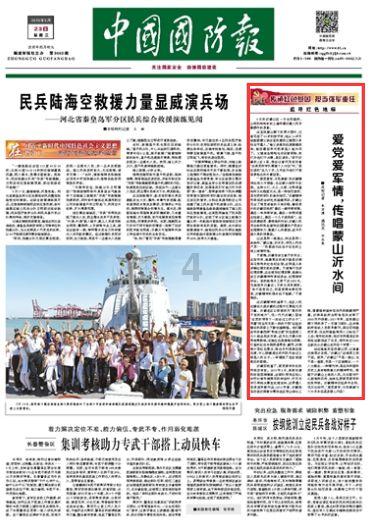 TVB御用学生妹富士山下浸浴!22岁小花超性感令网民窒息